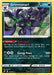 Grimmsnarl (125/192) (Theme Deck Exclusive) [Sword & Shield: Rebel Clash] - for just $0.15! 