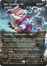 Ral, Crackling Wit (BLB-353) - Bloomburrow: (Showcase) (Borderless) Foil - for just $102.17! 
