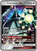 Celesteela GX (SM67) [Sun & Moon: Black Star Promos] - for just $2.35! 