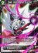 Towa, Dark Imperial Scientist (P-231) [Promotion Cards] - for just $0.60! 