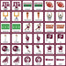 Texas A&M Aggies Matching Game - for just $12.99! 