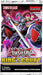 Yu-Gi-Oh! TCG: King's Court - Booster Pack - for just $3.99! 