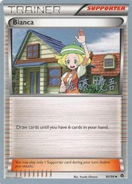 Bianca (90/98) (Ultimate Team Plasma - Yugo Sato) [World Championships 2013] - for just $2.25! 