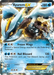 Kyurem EX (BW37) [Black & White: Black Star Promos] - for just $2.05! 