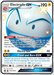Electrode GX (SV57/SV94) [Sun & Moon: Hidden Fates - Shiny Vault] - for just $6.10! 