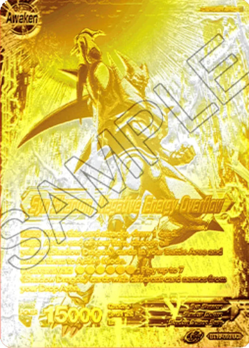 Syn Shenron // Syn Shenron, Negative Energy Overflow (2021 Championship 2nd Place) (Metal Gold Foil) (BT10-093) [Tournament Promotion Cards] - for just $0.10! 