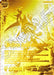 Syn Shenron // Syn Shenron, Negative Energy Overflow (2021 Championship 2nd Place) (Metal Gold Foil) (BT10-093) [Tournament Promotion Cards] - for just $0.10! 