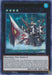 Number 27: Dreadnought Dreadnoid [DUOV-EN083] Ultra Rare - for just $0.10! 