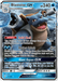 Blastoise GX (35/214) [Sun & Moon: Unbroken Bonds] - for just $7.15! 