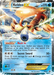 Keldeo EX (BW61) [Black & White: Black Star Promos] - for just $1.05! 