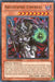 Archfiend Empress [STBL-ENSP1] Ultra Rare - for just $0.30! 