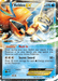 Keldeo EX (45/113) [Black & White: Legendary Treasures] - for just $1.55! 