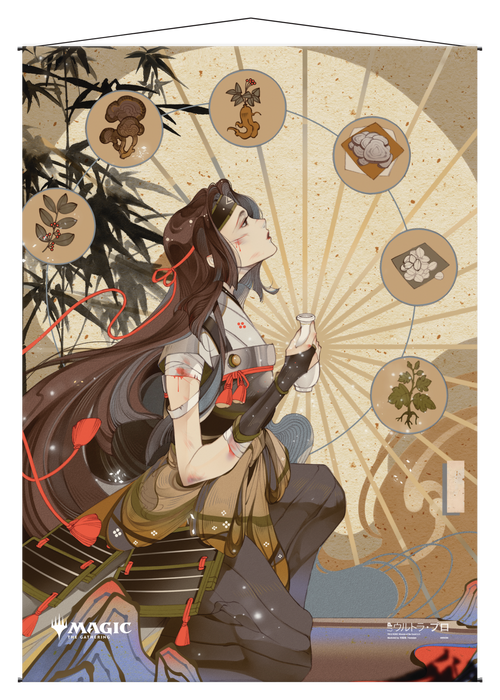 Ultra PRO: Wall Scroll - Japanese Mystical Archive (Revitalize) - for just $0! 