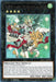 Majester Paladin, the Ascending Dracoslayer (Rare) [ANGU-EN050] Rare - for just $0.10! 