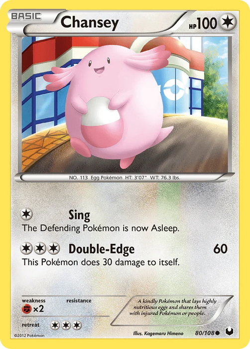 Chansey (80/108) [Black & White: Dark Explorers] - for just $0.45! 