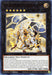 Constellar Ptolemy M7 [MGED-EN139] Rare - for just $0.10! 
