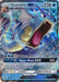 Gyarados GX (SM212) (Jumbo Card) [Sun & Moon: Black Star Promos] - for just $2.45! 