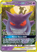 Gengar & Mimikyu GX (53/181) [Sun & Moon: Team Up] - for just $128! 