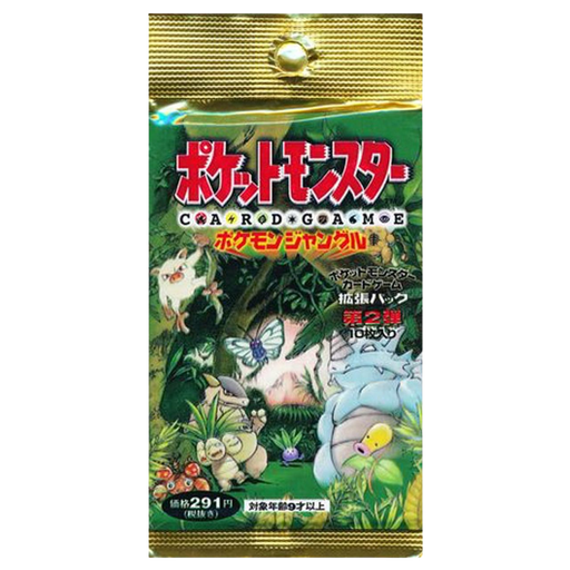 Japanese Jungle - Booster Pack - for just $300! 