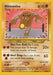 Hitmonlee (42/105) [Neo Destiny Unlimited] - for just $0.85! 