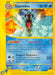 Gyarados (11/144) [Skyridge] - for just $80! 