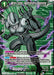 Meta-Cooler, Replication's Beginning (Championship Pack 2022 Vol.2) (P-422) [Promotion Cards] - for just $0.15! 
