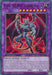 Evil HERO Dark Gaia [SGX3-ENA24] Common - for just $0.15! 
