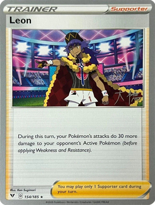Leon (154/185) (Ice Rider Palkia - Rikuto Ohashi) [World Championships 2022] - for just $0.15! 