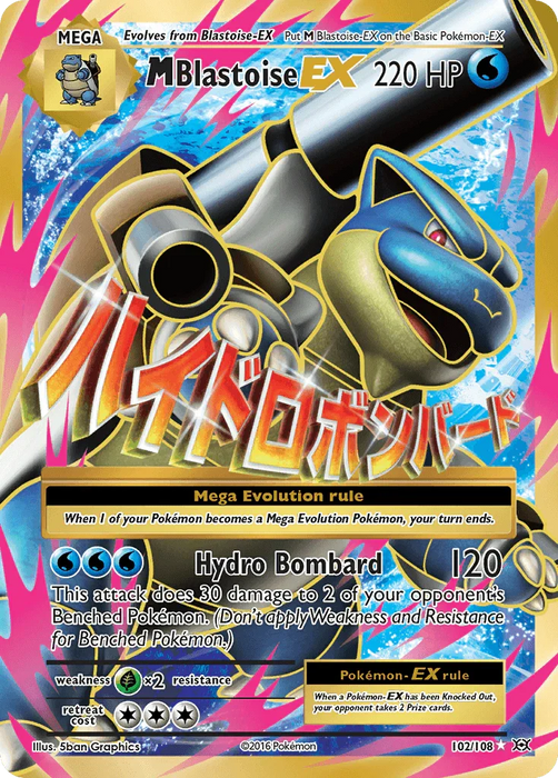M Blastoise EX (102/108) [XY: Evolutions] - for just $24.80! 