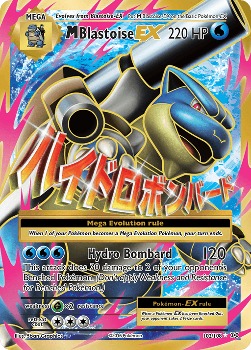 M Blastoise EX (102/108) [XY: Evolutions] - for just $26.90! 