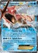 Gyarados EX (26/122) [XY: BREAKpoint] - for just $8.25! 