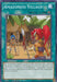 Amazoness Village [LEDU-EN014] Common - for just $0.20! 
