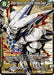 Omega Shenron, the Ultimate Shadow Dragon (Winner Stamped) (P-284) [Tournament Promotion Cards] - for just $4.05! 