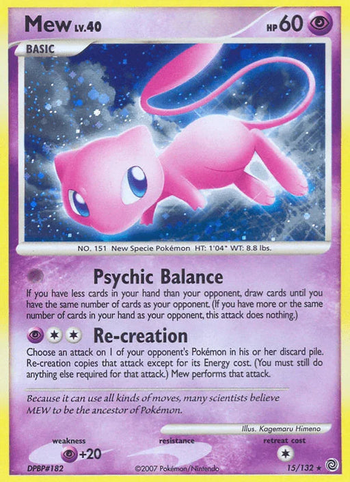 Mew (15/132) [Diamond & Pearl: Secret Wonders] - for just $37.80! 