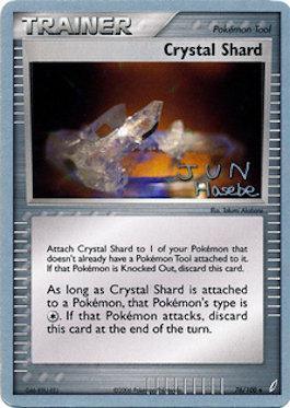 Crystal Shard (76/100) (Flyvees - Jun Hasebe) [World Championships 2007] - for just $0.10! 