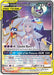 Solgaleo & Lunala GX (Full Art) (SM - Cosmic Eclipse) Near Mint Holofoil - for just $299.05! 