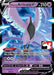Galarian Articuno V (058/198) [Prize Pack Series One] - for just $6.35! 