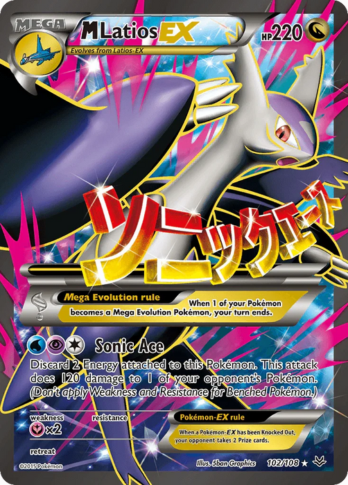 M Latios EX (102/108) [XY: Roaring Skies] - for just $40.15! 