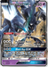 Necrozma GX (63/147) [Sun & Moon: Burning Shadows] - for just $0.85! 