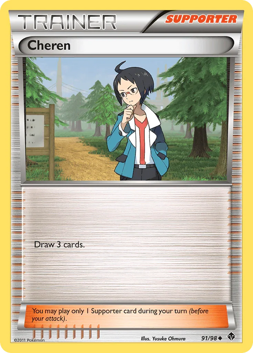 Cheren (91/98) [Black & White: Emerging Powers] - for just $0.10! 