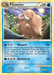 Piloswine (48/102) [HeartGold & SoulSilver: Triumphant] - for just $0.15! 