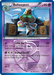 Beheeyem (70/135) [Black & White: Plasma Storm] - for just $0.30! 