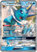Vaporeon GX (SM172) [Sun & Moon: Black Star Promos] - for just $5.20! 