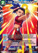 Kale, Enigmatic Beauty (P-178) [Promotion Cards] - for just $9.45! 