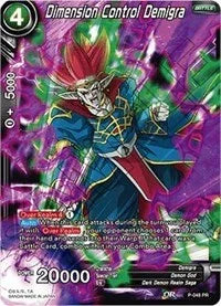 Dimension Control Demigra (P-048) [Promotion Cards] - for just $0.10! 