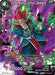 Dimension Control Demigra (P-048) [Promotion Cards] - for just $0.10! 