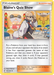 Blaine's Quiz Show (186/236) [Sun & Moon: Unified Minds] - for just $0.10! 