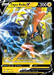 Tapu Koko V (072/202) [Sword & Shield: Base Set] - for just $0.40! 