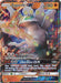 Zygarde GX(SM122)(Jumbo Card) [Sun & Moon: Black Star Promos] - for just $3.80! 