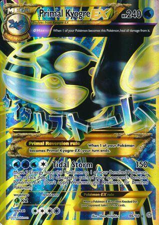 Primal Kyogre EX (96/98) (Jumbo Card) [XY: Ancient Origins] - for just $6! 